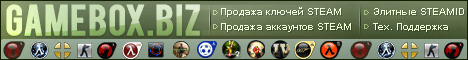 Стим аккаунты